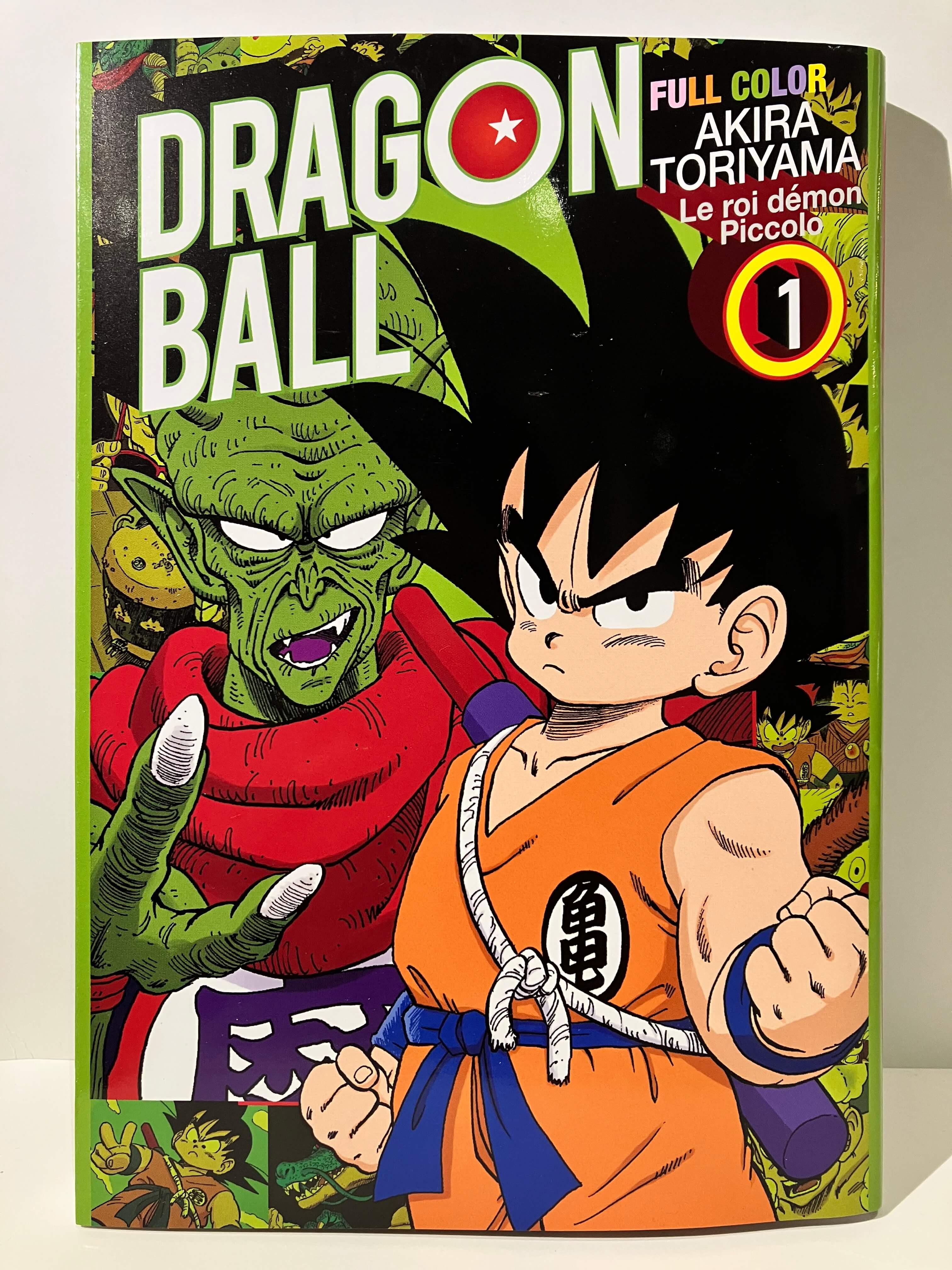 Dragon ball Full Color le roi démon piccolo tome 1 de Akira TORIYAMA