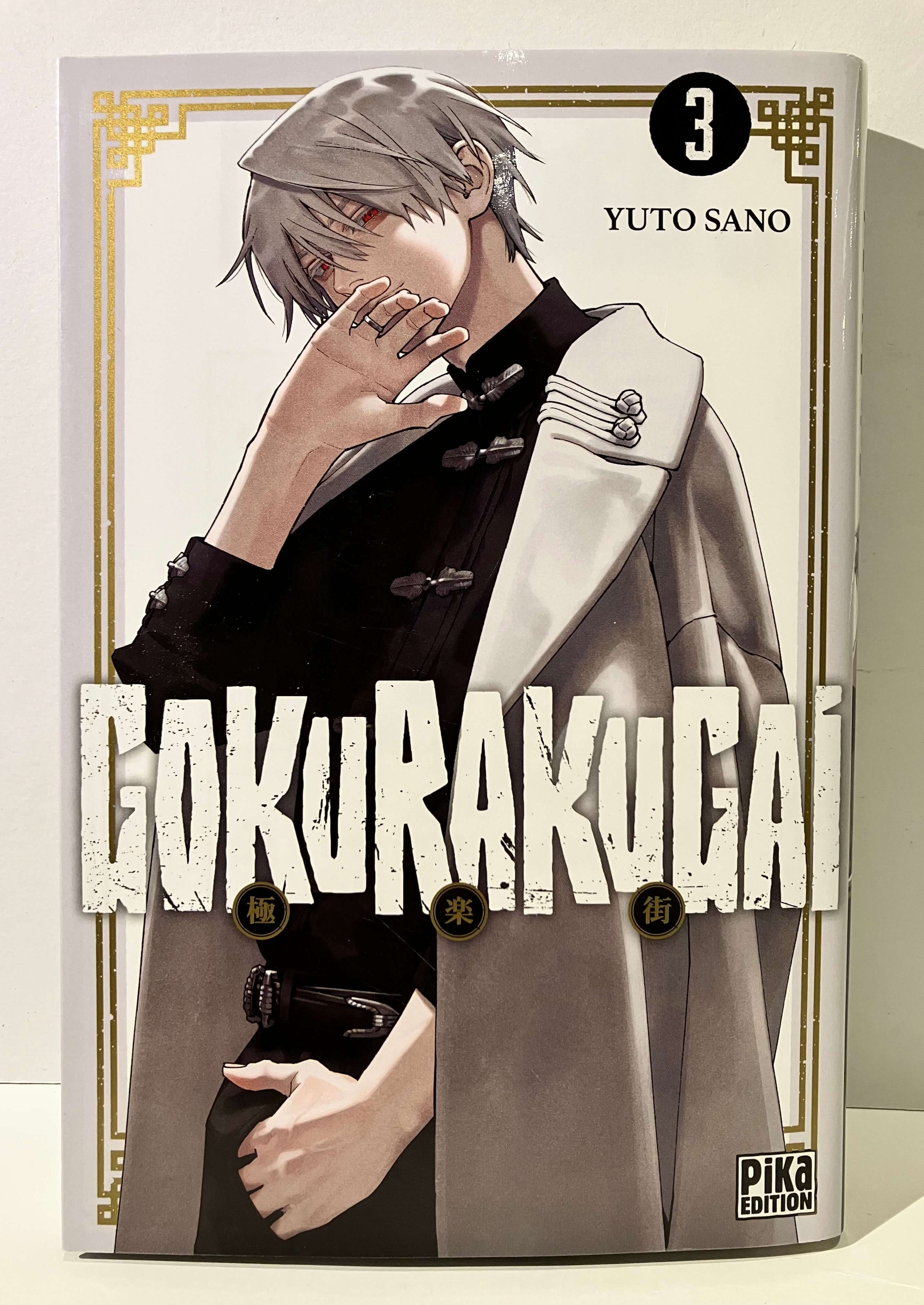 Gokurakugai tome 3 de Yuto SANO