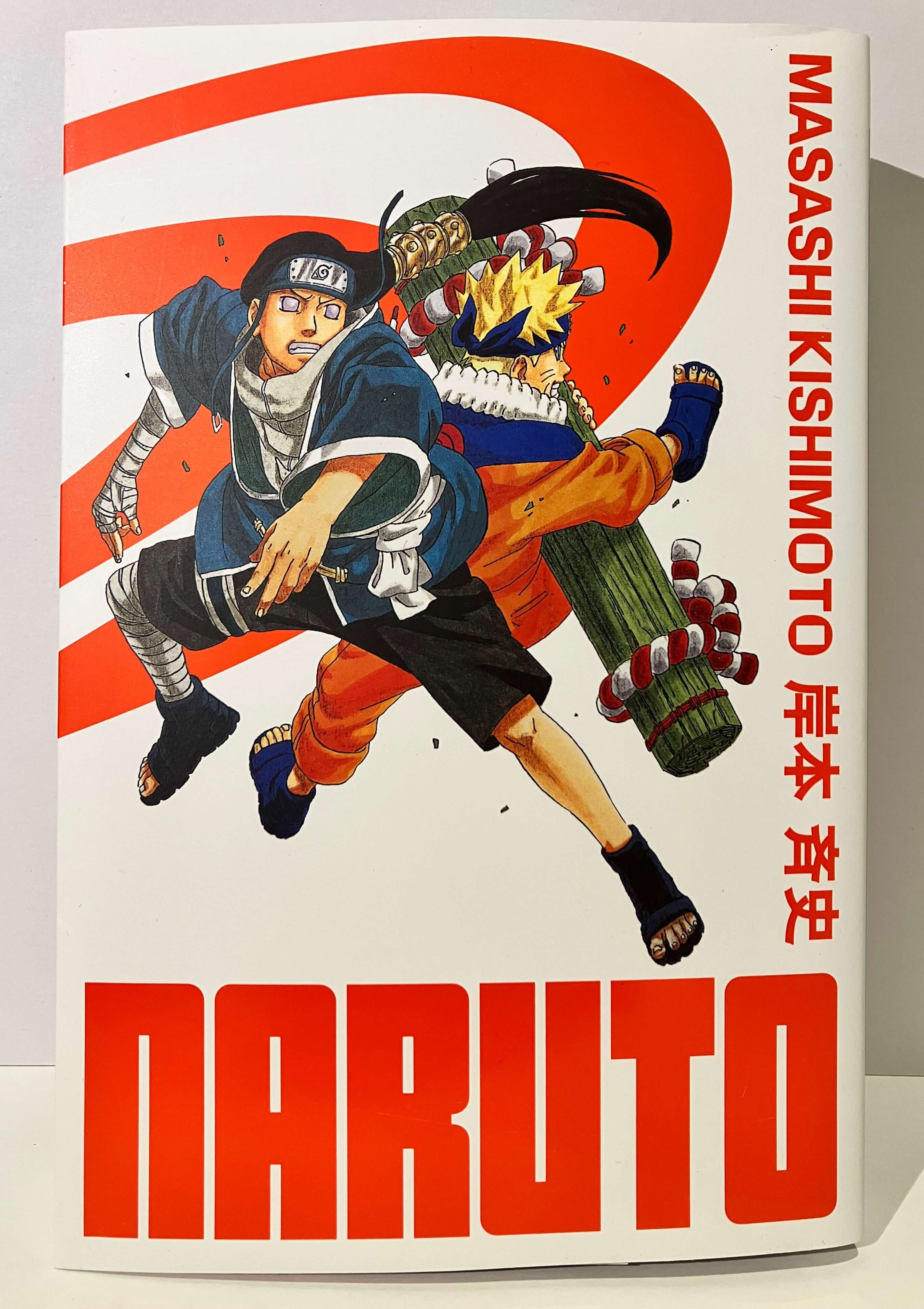 Naruto edition hokage tome 11 de Masashi KISHIMOTO