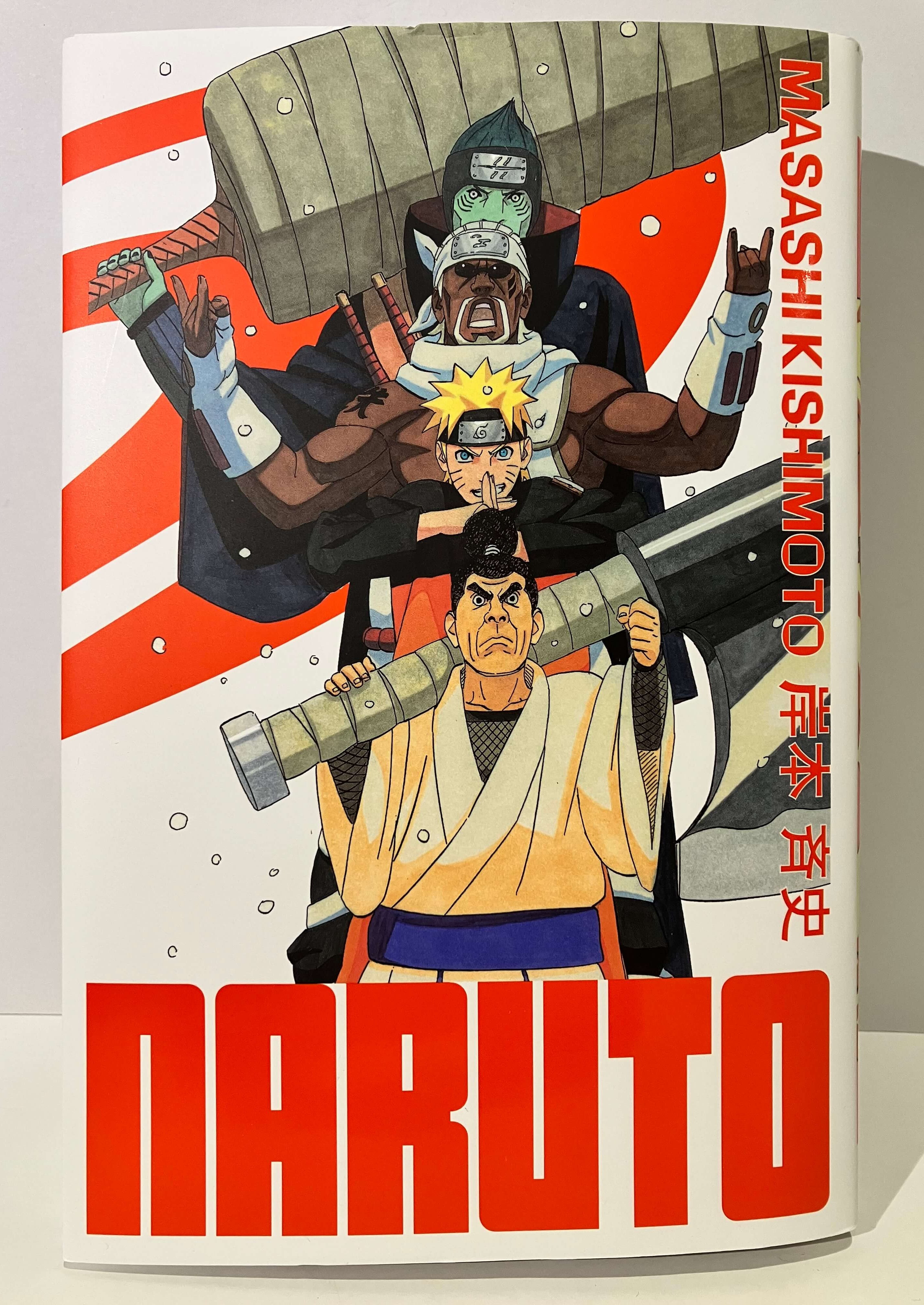 Naruto edition hokage tome 25 de Masashi KISHIMOTO