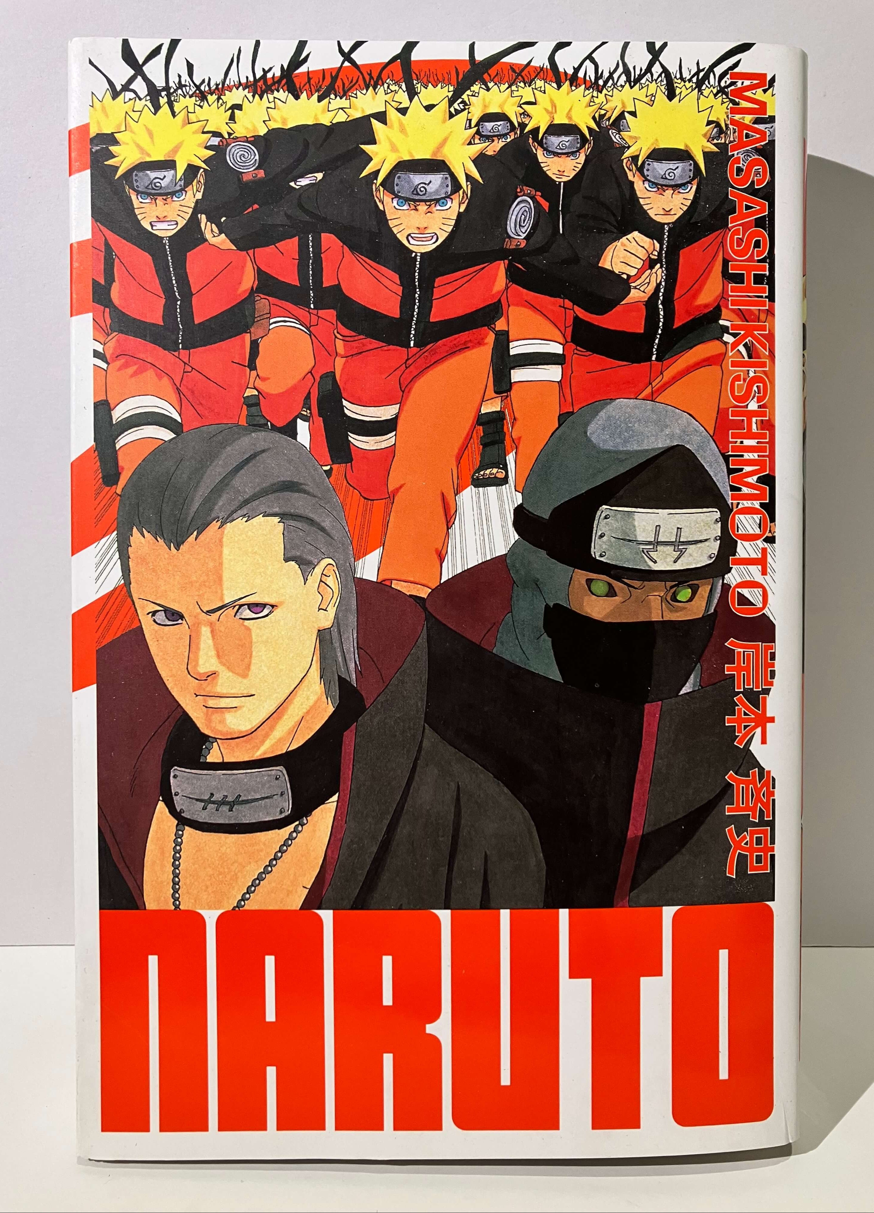 Naruto edition hokege tome 18 de Masashi KISHIMOTO