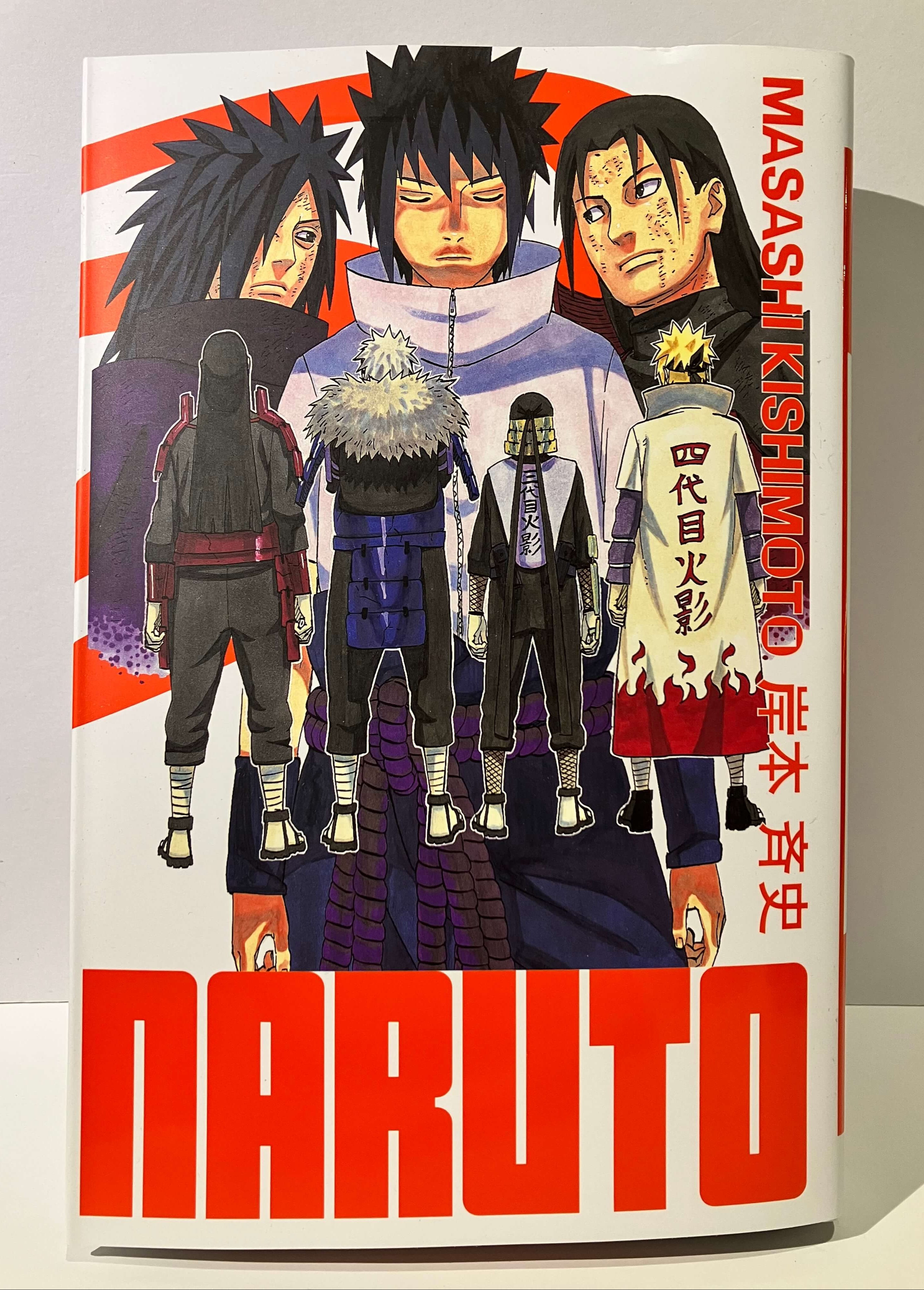 Naruto edition hokege tome 33 de Masashi KISHIMOTO