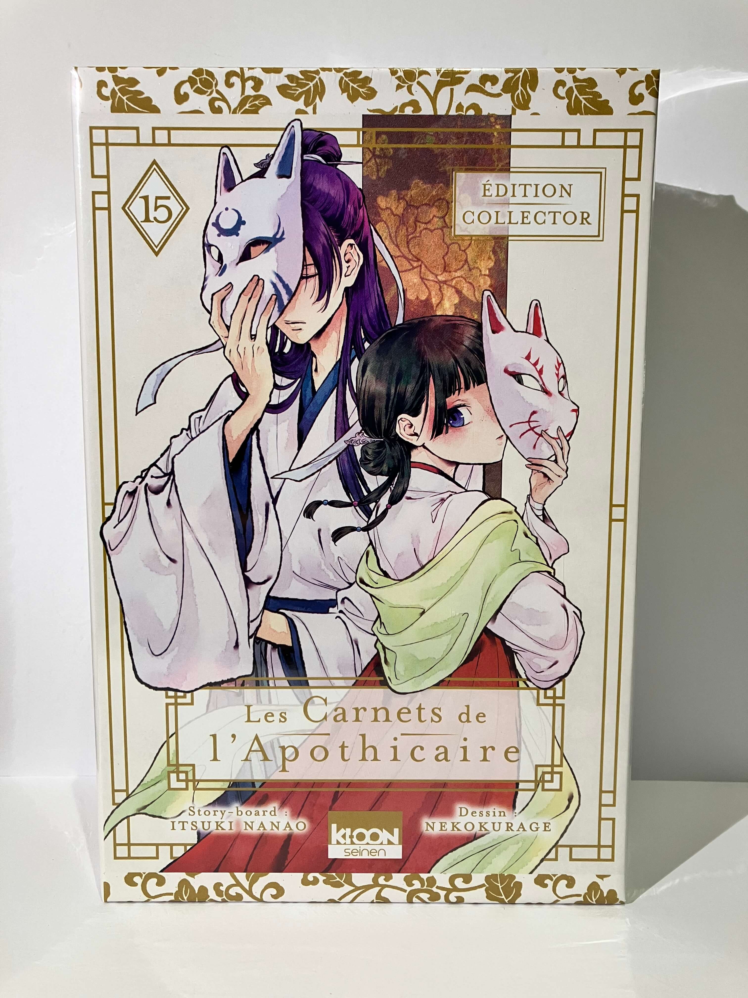 les carnets de l'apothicaire tome 15 collector de Nekokurage et Itsuki NANAO