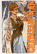 Couverture Chainsaw Man tome 13, personnage féminin aux lunettes, forêt en arrière-plan