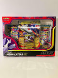 Coffret Pokémon Méga-Latias EX français avec carte promo, boosters et figurine visible en vitrine