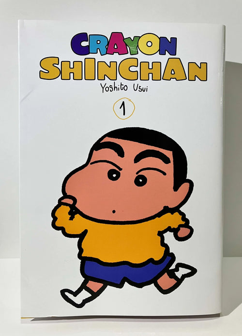 Couverture manga Crayon Shinchan tome 1 Yoshito Usui, personnage dessin animé coloré