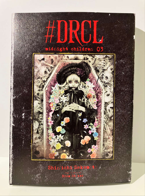 #DRCR midnight children tome 3 de Shinichi SAKAMOTO et Bram STOKER