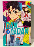 Couverture manga Dandadan tome 2 avec deux adolescents en uniforme, fond coloré pop art.