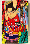 Couverture manga Dandadan tome 9 avec deux personnages colorés et fond dynamique
