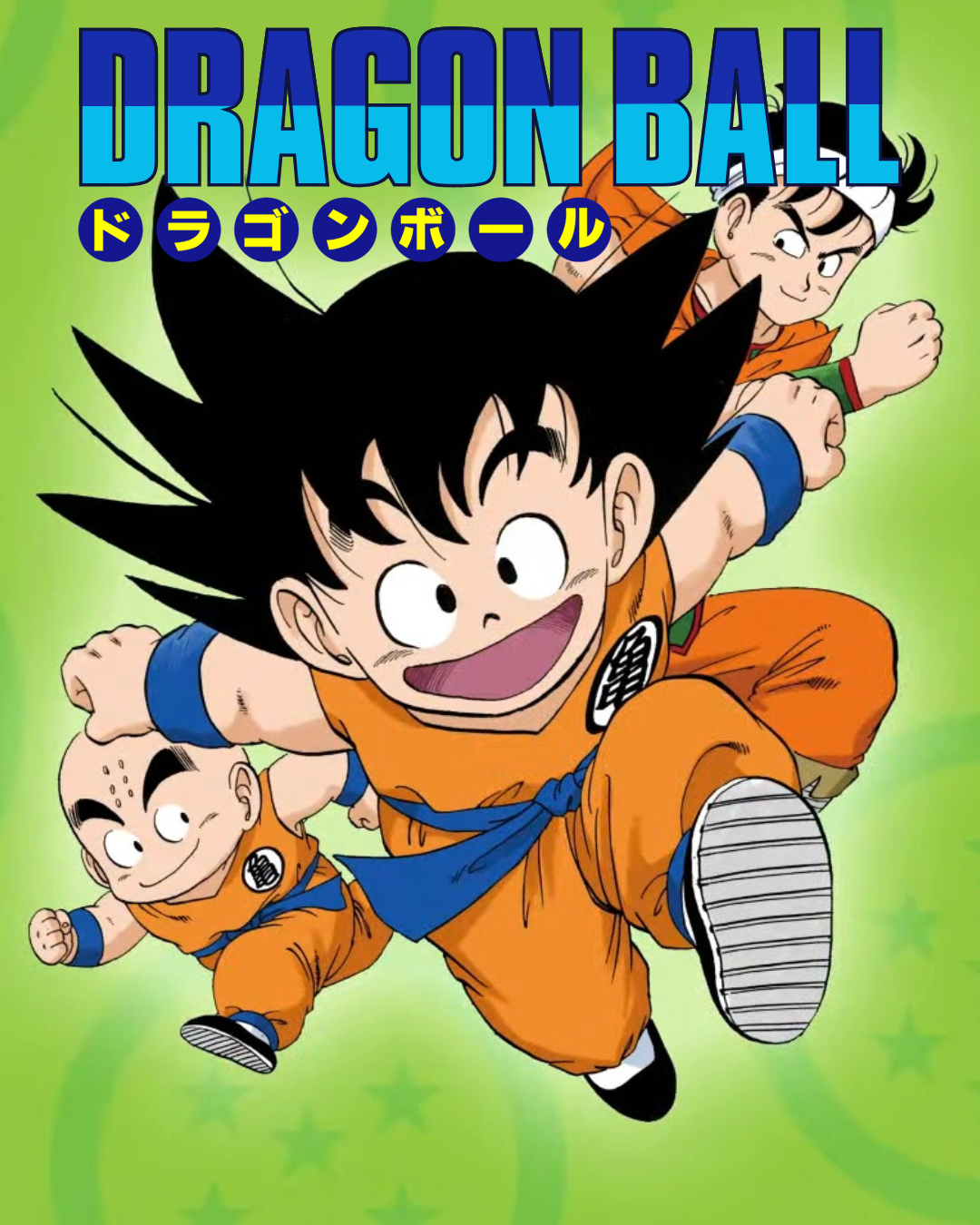 Intégrale Dragon Ball Tomes 01 à 42 – Collection complète