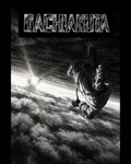 Manga gachiakuta intégrale
