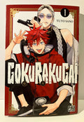Couverture du manga Gokurakugai tome 1, deux personnages, téléphone rétro, édition Pika.