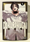 Couverture manga Gokurakugai tome 4, personnage souriant, vêtement traditionnel, Yuto Sano.