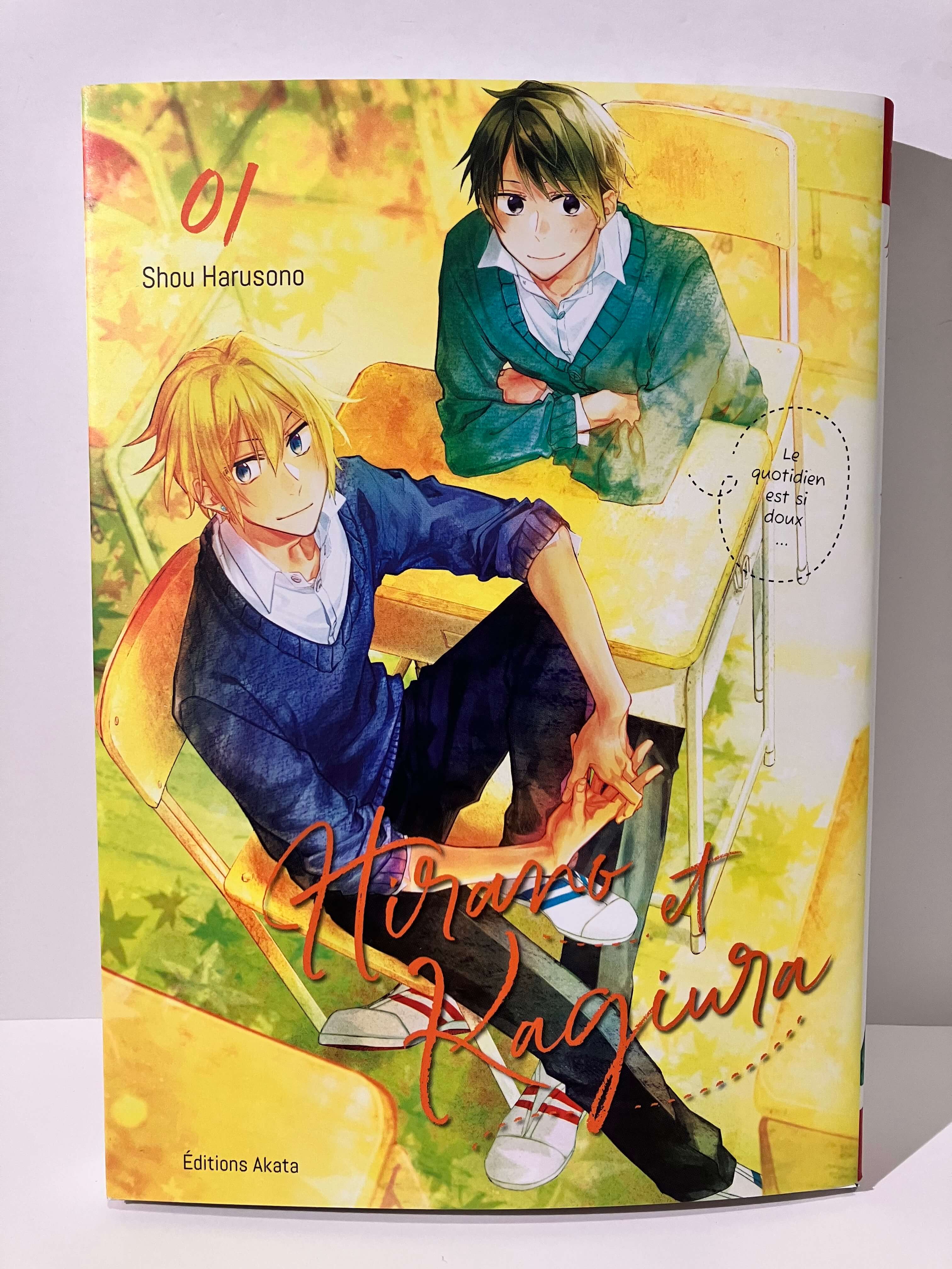 Hirano et Kagiura tome 1 de SHOU HARUSONO