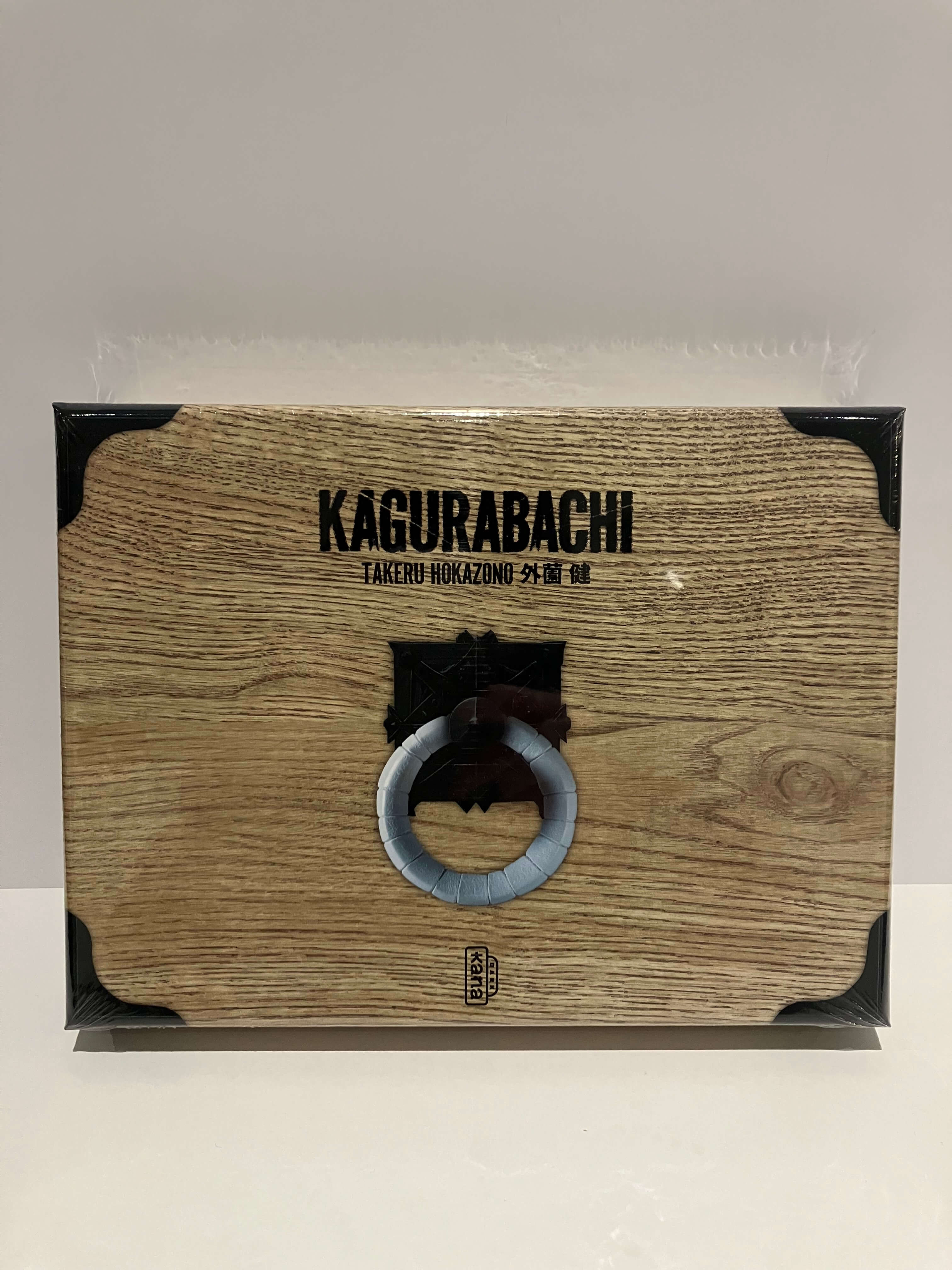 Kagurabachi Tome 07 - Édition Collector