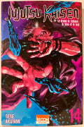 Couverture Jujutsu Kaisen tome 14, personnage principal attaqué, fond violet et bleu, manga Ki-oon