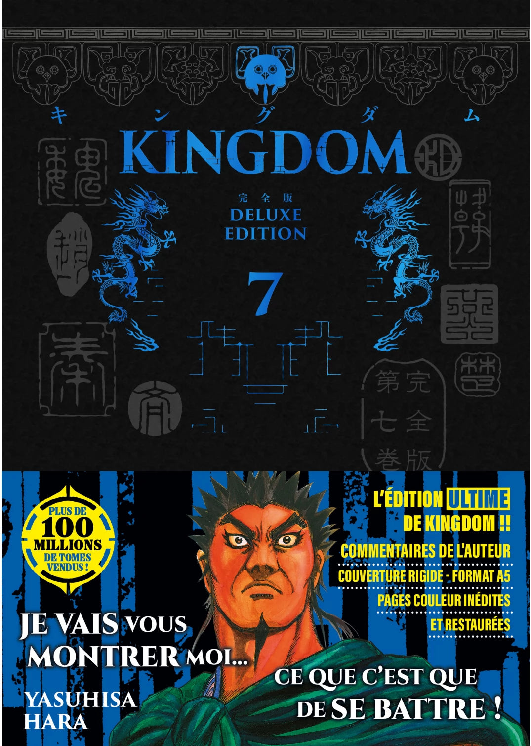 Couverture de Manga Kingdom Deluxe Edition Tome 7 : Le titre bleu sur fond noir