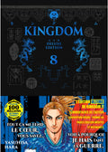 Couverture de Manga Kingdom Deluxe Edition Tome 8 : Le titre bleu sur fond noir