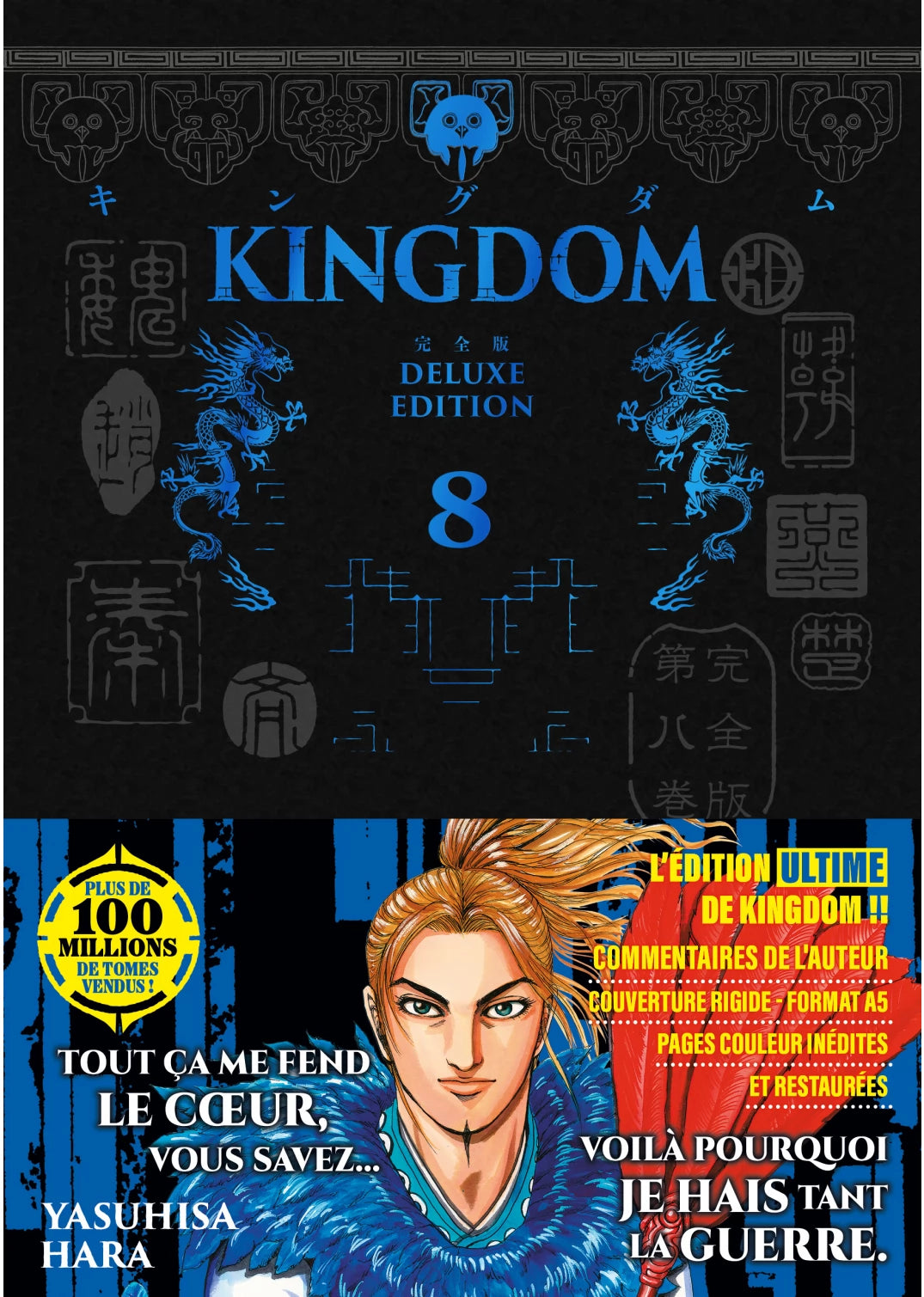 Couverture de Manga Kingdom Deluxe Edition Tome 8 : Le titre bleu sur fond noir