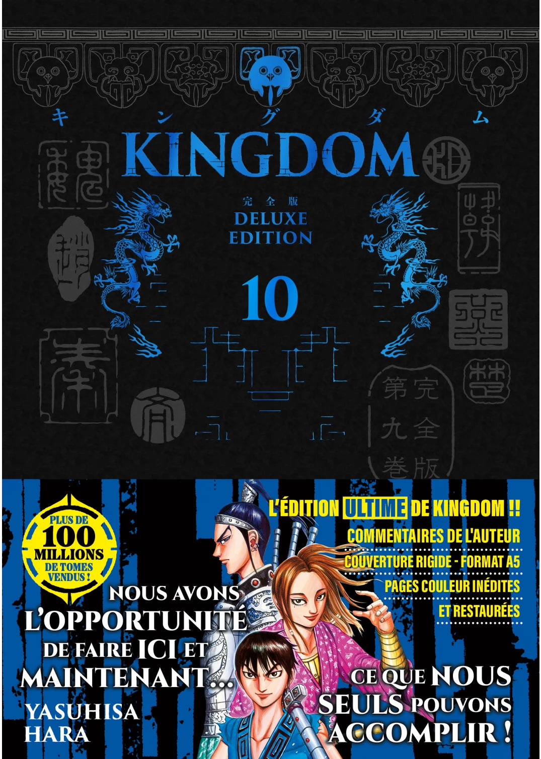 Kingdom - Deluxe Edition Tome 10