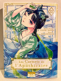 Les Carnets de l'Apothicaire tome 12 de Itsuki NANAO et NEKOKURAGE