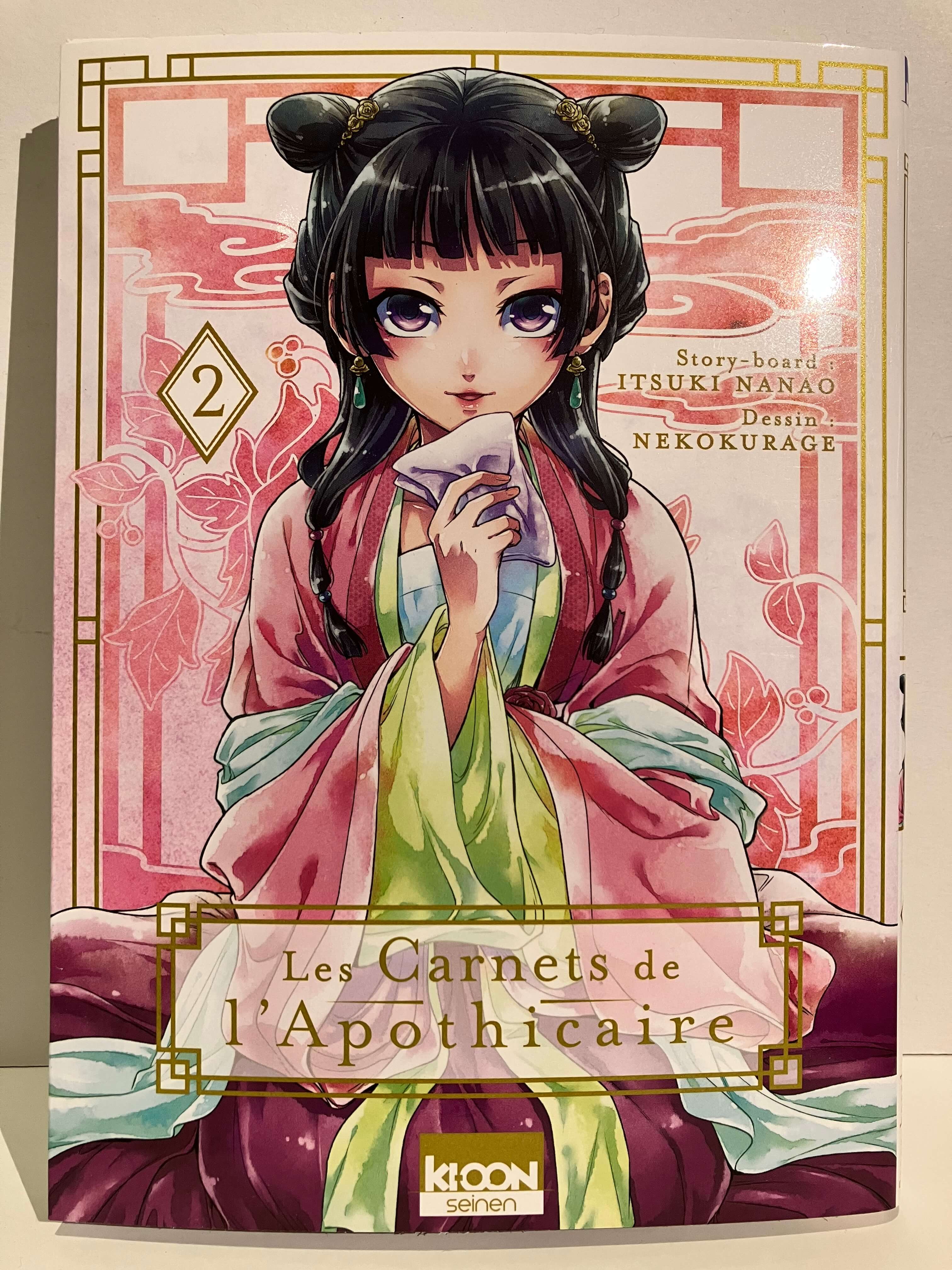 Les Carnets de l'Apothicaire tome 2 de Itsuki NANAO et NEKOKURAGE