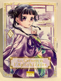Les Carnets de l'Apothicaire tome 5 de Itsuki NANAO et NEKOKURAGE