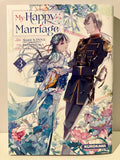 Couverture manga My Happy Marriage Tome 3, couple en kimono fleuri et uniforme, fleurs colorées