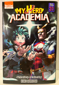 Couverture My Hero Academia Tome 31 avec Izuku Midoriya et Toshinori Yagi en couleurs vives