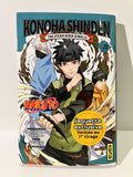 Couverture manga Naruto Konoha Shinden Tome 2, personnages de ninja, jaquette exclusive Kana