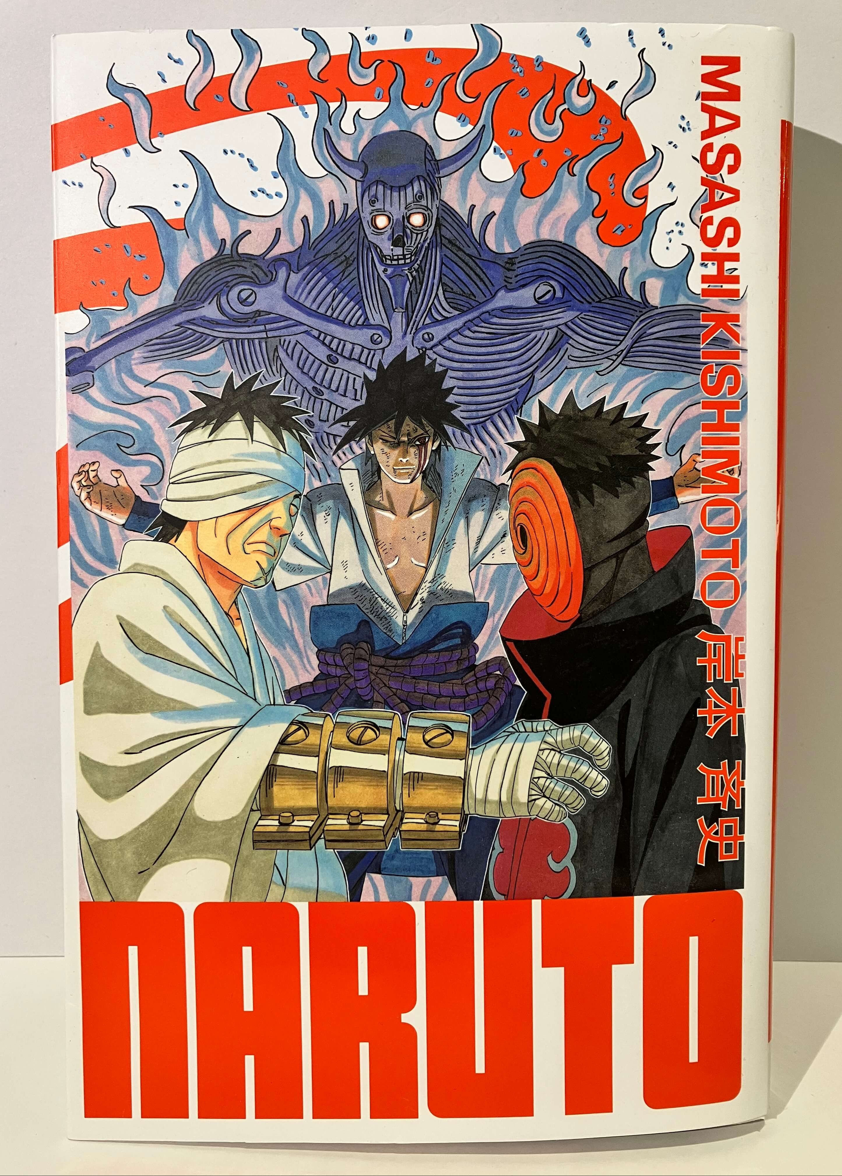 Naruto edition hokage tome 26 de Masashi KISHIMOTO