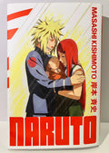 Couverture manga Naruto tome 27, famille, Hokage, Masashi Kishimoto, personnages étreints
