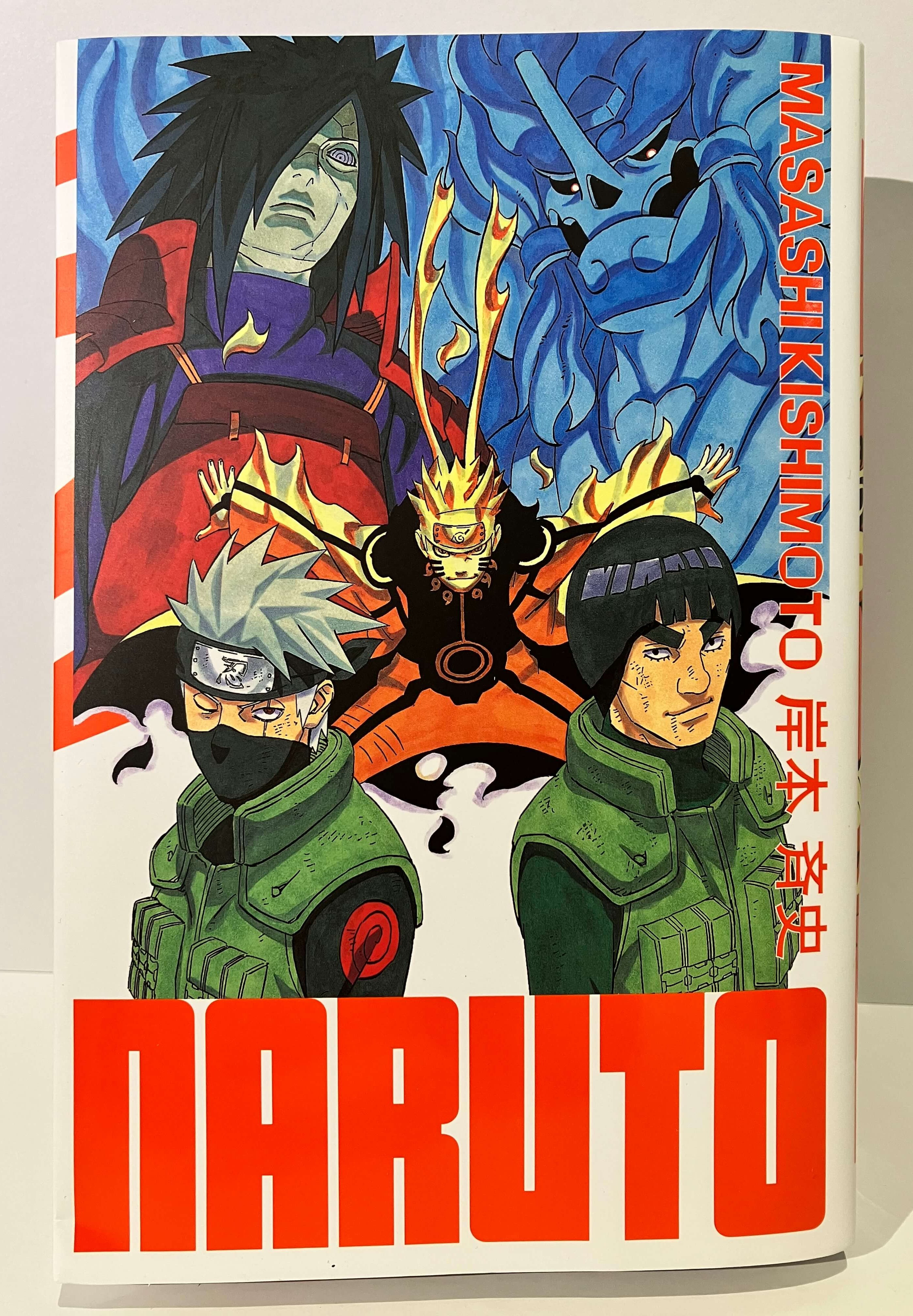 Naruto edition hokege tome 31 de Masashi KISHIMOTO