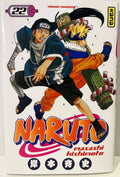 Couverture manga Naruto tome 22, Naruto et Neji en action, édition française Kana.