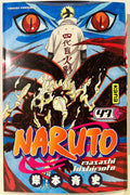 Couverture Naruto tome 47, personnage blond de dos, yeux rouges, démon à neuf queues, manga Kana.