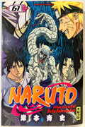 Couverture du manga Naruto tome 61 avec Naruto, Sasuke, Kabuto et un serpent géant, version française