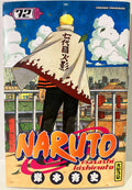 Couverture du manga Naruto tome 72, Naruto en Hokage avec manteau blanc, ciel bleu, ville en arrière-plan.