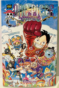Couverture du manga One Piece tome 106, Luffy et son équipage en tenue colorée sur fond futuriste.