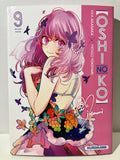 Couverture du manga Oshi no Ko tome 9, personnage féminin aux cheveux roses, motifs de fruits, papillons et logo Kurokawa.