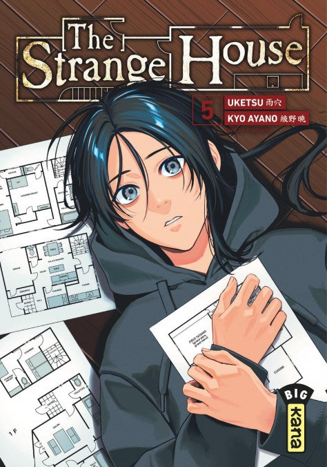 The Strange House Tome 05